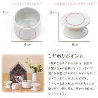 選べるシルエットとお名前入り仏具5点セット仏具陶器シルエットオリジナル花立供物台香炉ろうそくロウソク立て水入れ花瓶かわいい絵イラスト遺影オーダー焼き付け