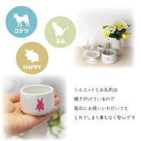 選べるシルエットとお名前入り仏具5点セット仏具陶器シルエットオリジナル花立供物台香炉ろうそくロウソク立て水入れ花瓶かわいい絵イラスト遺影オーダー焼き付け