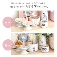 ペット仏具猫ちゃんの仏具5点セット猫仏具かわいいキャットcat子猫