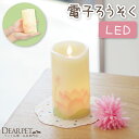 ペット仏具 いろはあかり 蓮 LED 電子ろうそくお供え 仏具 蝋燭 ロウソク ろうそく キャンドル キャンドルスタンド 蓮 ライト 犬 猫 ペットロス 贈り物...