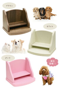 ペット仏壇かわいいクリメイションステージシンプル上質仏壇ディアペットオリジナル骨壷収納犬猫うさぎ供養木製骨壷ケースメモリアルボックスボックスお家