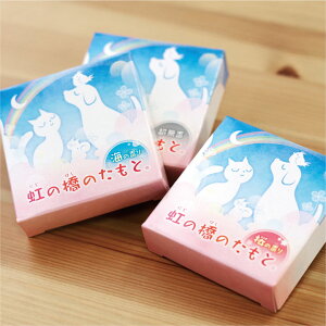 【合わせ買い5%OFF】ペット仏具ディアペットオリジナルお線香虹の橋のたもと超無香煙が少ないお線香ミニ寸【ネコポス対応】ペット供養お供え物お悔み返礼品微煙贈り物ペット用ペットロス犬猫