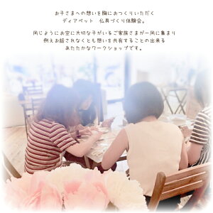 ディアペット東京本店開催3月度ワークショップポーンプレート絵付け体験法要供養東京開眼供養ワークショップ猫犬動物ペットイベント慰霊祭供養祭四十九日一回忌一周忌三回忌ポーセラーツ絵付け