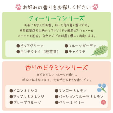 ペット仏具 香りの調べ お香 ミニ寸 果物や飲み物の香り 20本入り 【ネコポス対応】 ペット供養 返礼品 ペットのお悔やみ お供え ペット仏壇にも メモリアル 犬 猫 フルーツ 果物 お茶 緑茶 ショート ミニ コンパクト