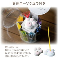 ペット仏具肉球ローソク立て付虹のしるべ虹色足あと肉球ペット仏具用ペット供養お悔み犬猫うさぎありがとう感謝供え49日四十九日お香キャンドル蝋燭線香かわいいペットペットロスメモリアル