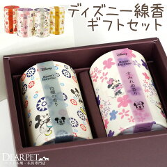 https://thumbnail.image.rakuten.co.jp/@0_mall/dearpet/cabinet/item12/f00ma6871-st-1.jpg