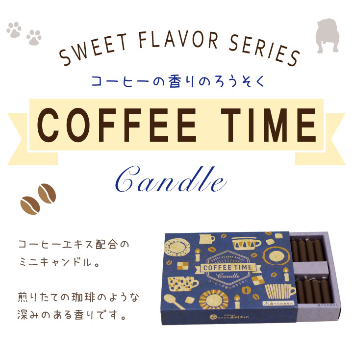 ペット 仏具 コーヒー ろうそく 56本入り ...の紹介画像2