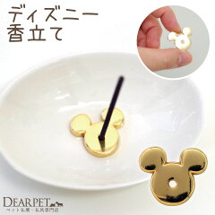 https://thumbnail.image.rakuten.co.jp/@0_mall/dearpet/cabinet/item12/f00ma77-1.jpg