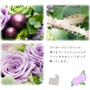 ペットお悔やみプリザーブドフラワー写真立て仏花お供えギフト供花プリザブリザードフラワー四十九日かわいいおしゃれ犬猫ペットロス虹の橋フォトフレーム紫バラ薔薇お花写真贈り物自宅用
