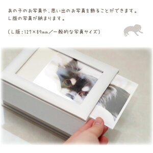 ペットお悔やみプリザーブドフラワー写真立て仏花お供えギフト供花プリザブリザードフラワー四十九日かわいいおしゃれ犬猫ペットロス虹の橋フォトフレーム紫バラ薔薇お花写真贈り物自宅用