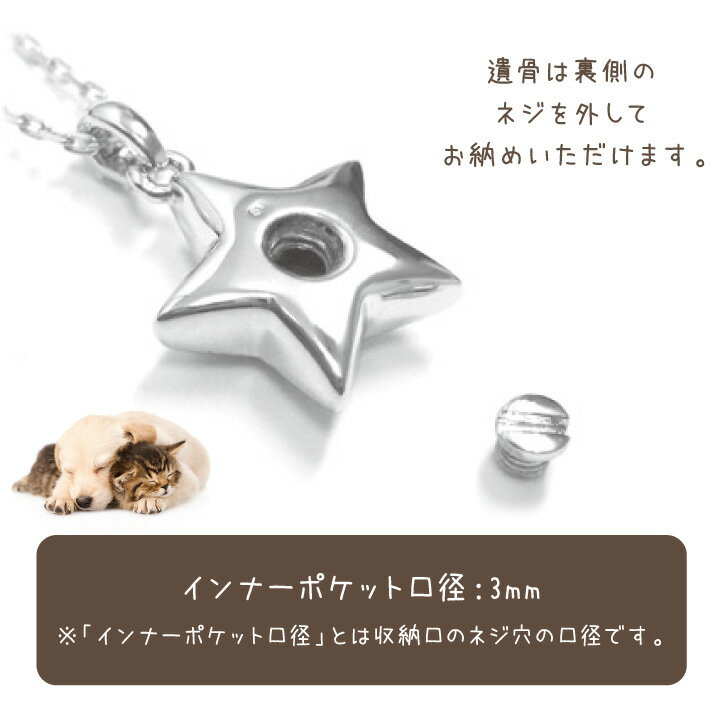 売り切れ必至 ペット 遺骨ペンダント スター イエローゴールド K18 国産soul Jewerly 遺骨カプセル 遺骨ネックレス 星 ペット供養 ジュエリー アクセサリー ネックレス かわいい ペットロス ペットメモリアル 犬 猫 鳥 うさぎ 最新の激安 Medexworldwide Com 売り切れ必至 ペット 遺骨ペンダント スター イエローゴールド K18 国産soul Jewerly 遺骨カプセル 遺骨ネックレス 星 ペット供養 ジュエリー アクセサリー ネックレス かわいい ペットロス ペットメモリアル 犬 猫 鳥 うさぎ 最新の激安 Medexworldwide Com