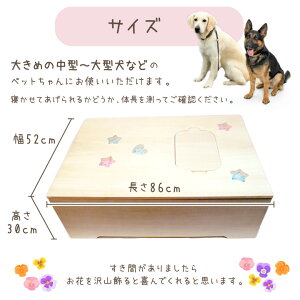 うさぎ 桐製 金属なし ひつぎ 木製 犬 ペット 布団セットペット棺 ペット 猫 完成品 ペット仏壇仏具のディアペットペットちゃんのご火葬前に用意しておきたい きちんと見送り ペット供養するためのお棺 ひつぎ です お急ぎの方は遠慮なくお問合せください 釘なし うさぎ 桐製 金属なし ひつぎ 木製 犬 ペット 布団セットペット棺 ペット 猫 完成品 ペット仏壇仏具のディアペットペットちゃんのご火葬前に用意しておきたい きちんと見送り ペット供養するためのお棺 ひつぎ です お急ぎの方は遠慮なくお問合せください 釘なし