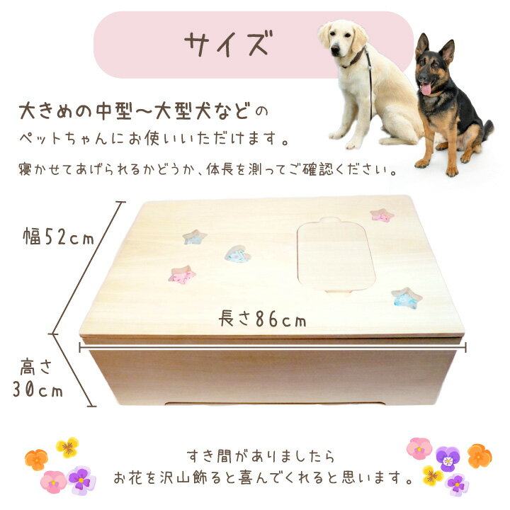 うさぎ 桐製 金属なし ひつぎ 木製 犬 ペット 布団セットペット棺 ペット 猫 完成品 ペット仏壇仏具のディアペットペットちゃんのご火葬前に用意しておきたい きちんと見送り ペット供養するためのお棺 ひつぎ です お急ぎの方は遠慮なくお問合せください 釘なし