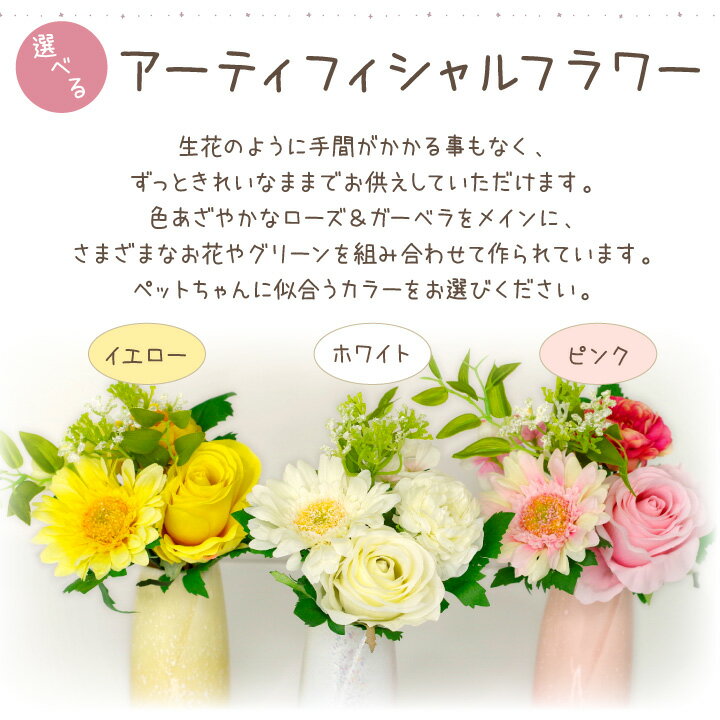 クーポンで3000円off ペット仏壇 仏具 お花 虹の橋 セット 10 かわいい 手作り クリメイションボックス クリスタル ガラス ペット仏壇セット アーティフィシャルフラワー 造花 線香 骨壷 骨 クーポンで3000円off ペット仏壇 仏具 お花 虹の橋 セット 10 かわいい 手作り クリメイションボックス クリスタル ガラス ペット仏壇セット アーティフィシャルフラワー 造花 線香 骨壷 骨