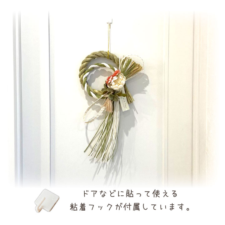 お部屋の中にも飾りやすい シックなお色がおしゃれなお正月のしめ縄飾りです しめ縄 正月 飾り モダン 壁掛け 迎春 輪飾り ネイビー ナチュラル 正月飾り リース おしゃれ ペット供養 かわいい 祈りの場 藁 ベージュ 至高 紺 和風 和 お花 タッセル シック お部屋の中にも飾りやすい シックなお色がおしゃれなお正月のしめ縄飾りです しめ縄 正月 飾り モダン 壁掛け 迎春 輪飾り ネイビー ナチュラル 正月飾り リース おしゃれ ペット供養 かわいい 祈りの場 藁 ベージュ 至高 紺 和風 和 お花 タッセル シック