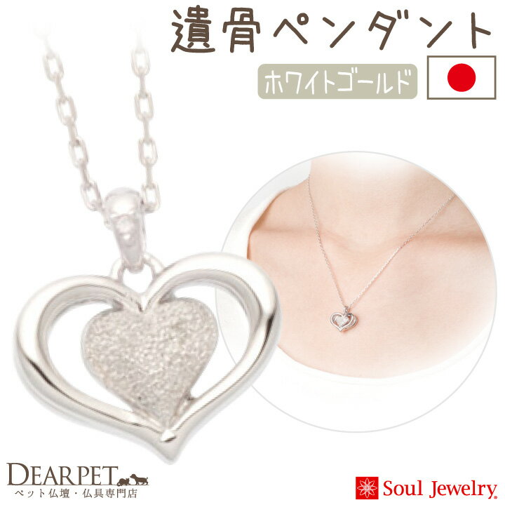 ڥå 奨꡼ ϡII ۥ磻ȥ K18 ڥ ͥå쥹 ڥå ڥ Ǽ 䳥   ꡼  ǭ ڥåȶ Soul Jewelry 襤 