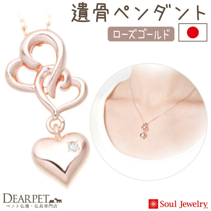 ڥå 奨꡼ ϡIII  K18 ڥ ͥå쥹 ڥå ڥ Ǽ 䳥 ԥ󥯥 ꡼  ǭ ڥåȶ Soul Jewelry 襤 