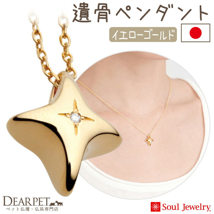 ڥå 奨꡼ å奯  K18 ڥ ͥå쥹 ڥå ڥ Ǽ 䳥   ꡼  ǭ ڥåȶ Soul Jewelry 襤 