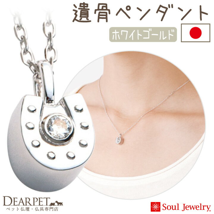 ڥå 奨꡼ ۡ塼 ڥ ͥå쥹 K18ۥ磻ȥ 18 ڥ Ǽ 䳥  ꡼  ǭ ڥåȶ Soul Jewelry ץ 襤   Ŵ