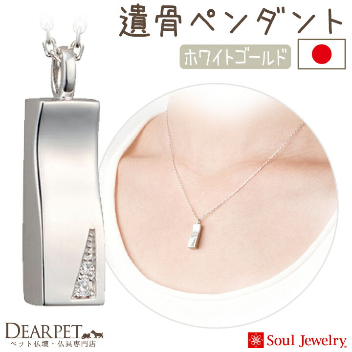 ڥå 奨꡼ ץꥨ  ͥå쥹 18 ۥ磻ȥ K18 ڥ Ǽ 䳥    ꡼  ǭ ڥåȶ Soul Jewelry ץ 襤 