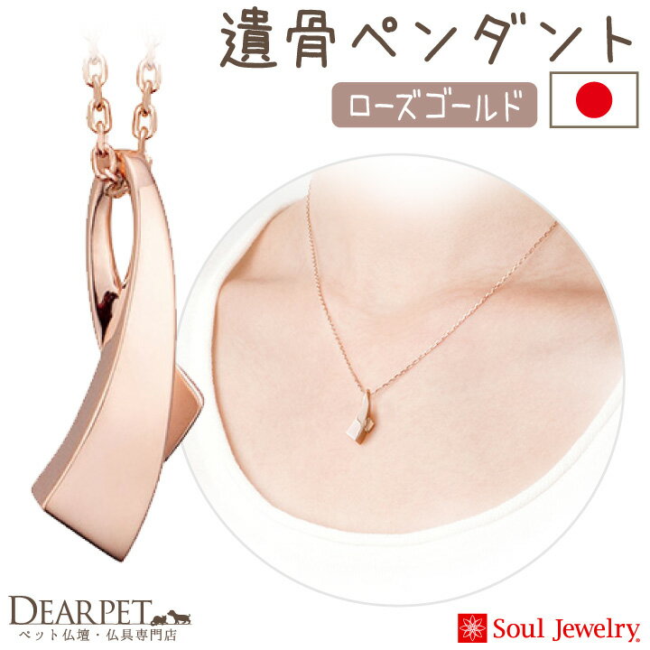 ڥå 奨꡼ Ρ ڥ ͥå쥹 18  K18 ڥ Ǽ 䳥    ꡼  ǭ ڥåȶ Soul Jewelry ץ ԥ󥯥