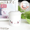 ペット骨壷 ハリネズミ 2寸サイズ 陶器 はりねずみ かわいい イラスト ミニ骨壷 ミニ骨壺 ペット供養 ペット仏具 グッズ ピグミーヘッジホッグ メモリアルグ...