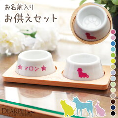 https://thumbnail.image.rakuten.co.jp/@0_mall/dearpet/cabinet/item14/f00dp32-1.jpg