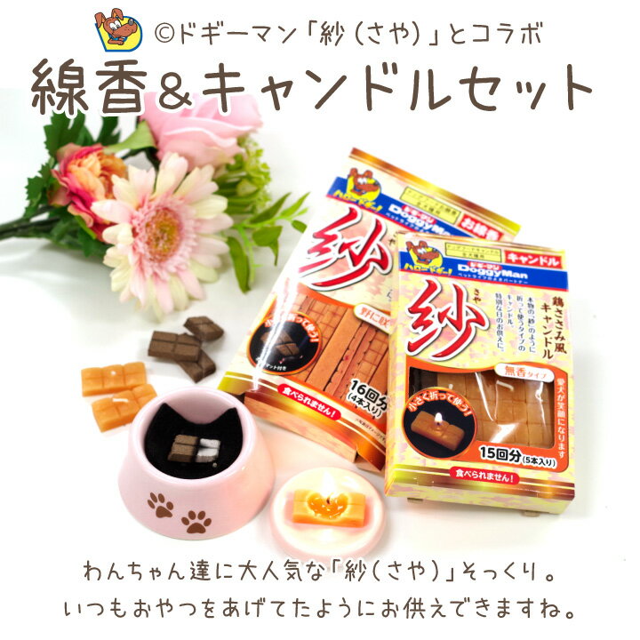 �ڥå� �ɥ����ޥ� �� ���� & �����ɥ� ���å� ��ʪ���ä��� ������ �ڥå�ʩ�� �������� �������� ������� ���� ����� ̿�� ������ �� ������� ���� ���Ϥ� �ա��� �ɥå��ա��� �ڥåȥա��� ���襤�� �ڥå��� ���� ������