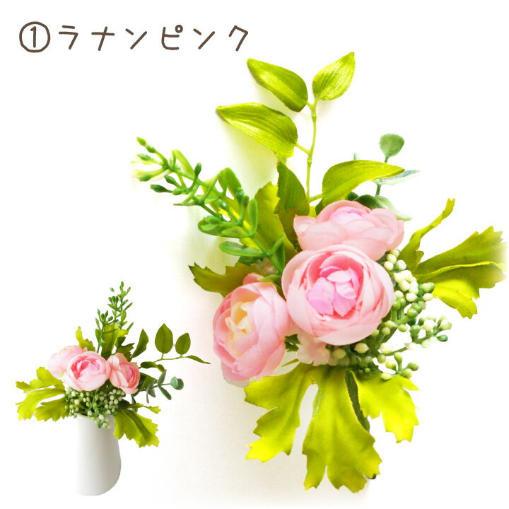 お手入れ不要だからずっときれいなままお供えできる かわいらしい造花です お気に入りの花立と一緒にお供えしたり お贈りものに添えても素敵です ペット仏具 造花 ミニフラワー 激安正規品 お供え アーティフィシャルフラワー ピンク イエロー ラベンダー ホワイト