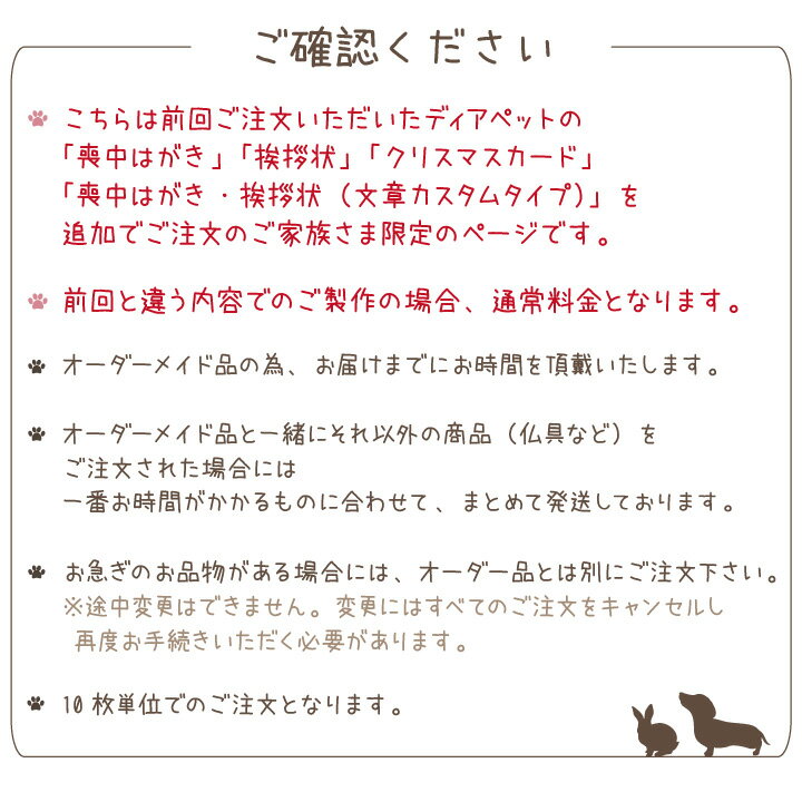 ����ԡ������� �ɲ���ʸ���Ѣ� �����δ��դε�����������������Ϥ��� ������ ���ꥹ�ޥ������� 10�祻�å�