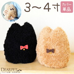 https://thumbnail.image.rakuten.co.jp/@0_mall/dearpet/cabinet/item15/f00in07-1.jpg