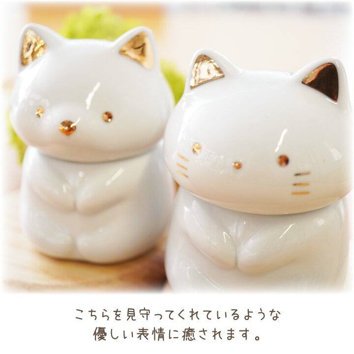 ペット用おすわり骨壷ミニ骨壷わんちゃんねこちゃん陶器ペットペット骨壷ペット骨壺ミニ骨壺かわいいおしゃれメモリアルグッズペット供養納骨堂犬猫ペットロス納骨収骨小さいオブジェ