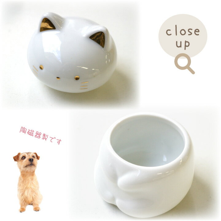 ペット用おすわり骨壷ミニ骨壷わんちゃんねこちゃん陶器ペットペット骨壷ペット骨壺ミニ骨壺かわいいおしゃれメモリアルグッズペット供養納骨堂犬猫ペットロス納骨収骨小さいオブジェ