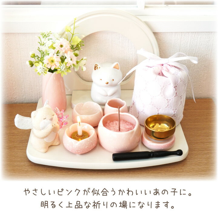 603円 【お買得】 桜と兎 香立