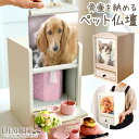 Pet&Love. ペットのお墓 天然石製 立体型 御影石　ブラック　プレーン スタンダード 200x130mm 【HLS_DU】【RCP】【楽ギフ_包装】【楽ギフ_名入れ】 attr202attr ctgr2ctgr sml3sml+ctgr2ctgr CAT