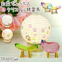 ペット お盆 丸型 ペット提灯 & クリスタル 精霊馬 セット ペット供養 ネームプレート 桜 花 足あと 盆提灯 新盆 初盆 ペット用 ちょうちん メモリアル...