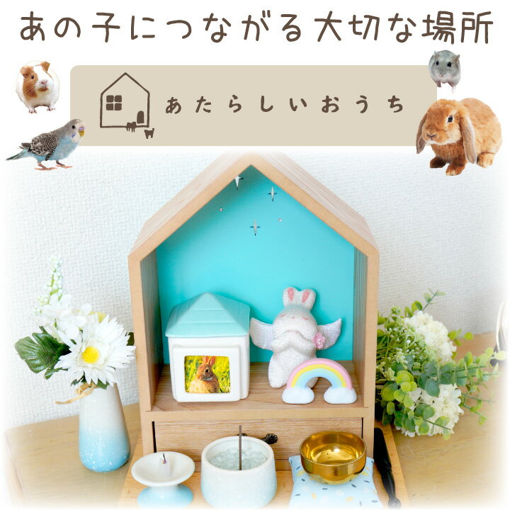 �ڥå�ʩ�� �������� �ϥ����� �Ȥ󤬤결���Τ����餷�������� ���襤�� ���ơ���ʩ�� ������ �ۥ磻�� �ԥ� ���꡼�� �ڥå��� ʩ�� �ڥå���ʩ�� �ڥåȶ��� �����ץ�ʩ�� �����Ф� ���� ������� ����ƥꥢ ��ӥ� ����ץ� 3��
