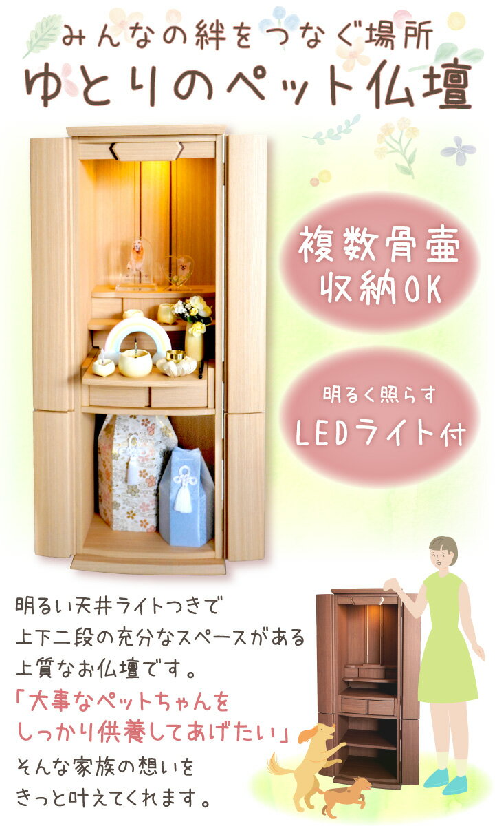 �ڥå�ʩ�� �ߤ�ʤ������ ʩ�� �Ҥ��� 40�� �����Ф��� �ڥåȶ��� ������� ���ۼ�Ǽ ʣ�� ¿Ƭ �ڥå��� �ڥåȹ��� �ڥå�ʩ�� �� ǭ ������ �緿�� ���� ���� �緿 �礭�� �ڥå���ʩ�� ��ӥ�ʩ��