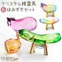 ペット用 クリスタル 精霊馬 & ほおずき セット ガラス お盆供養 お盆飾り きゅうり なす 57-1 57-139 49-561 置物 お盆用品 ペットお盆...