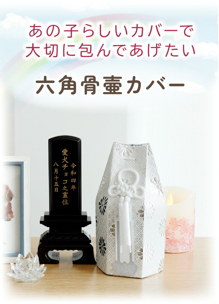 �ڥåȹ��� ���� ���å� ���ۥ��С� �Ʋ� 2�� ľ����6cm ϻ�� ������� ����С� ���� �� �� �� ������̵����2.0�� ���襤�� ������� ���䥫�С� ʤ�� �ڥå��� �ڥåȶ��� ʤ���� ������ �� ���� ���� �����