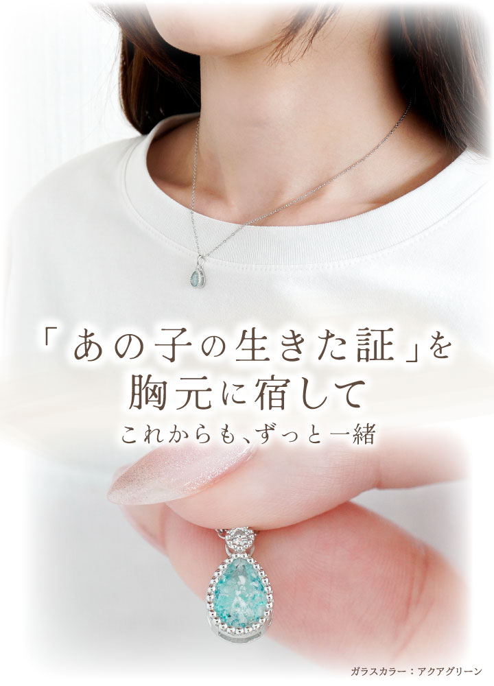 ペット 遺骨 ネックレス DEAR ディア T...の紹介画像2