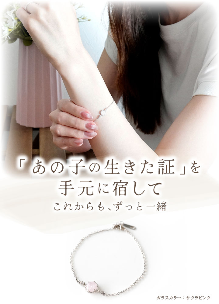 ペット 遺骨ブレスレット DEAR ディア T...の紹介画像2