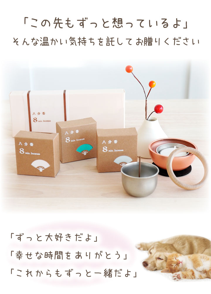 �ڥå� ������� £��ʪ Ȭʬ�� 3Ȣ & ���ե� �ܥå��� ���å� ��8ʬǳ�� û������ Ķ�ߥ��� ��� ������ �ߥ˥����� �ڥå�ʩ�� ������ ������ �� ǭ ������ Ǽ��Ʋ ���� ���᥻�å� �ڥåȶ���