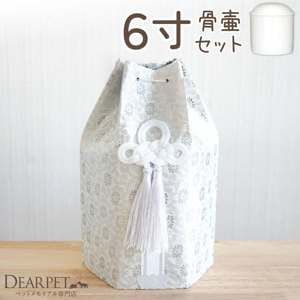 �ڥåȹ��� ���� ���å� ���ۥ��С� ���� ���꤮�� 6�� ϻ�ѹ��� ľ����18cm 6.0�� ���襤�� ������� ���䥫�С� ʤ�� �ڥå��� �ڥåȶ��� ʤ��...