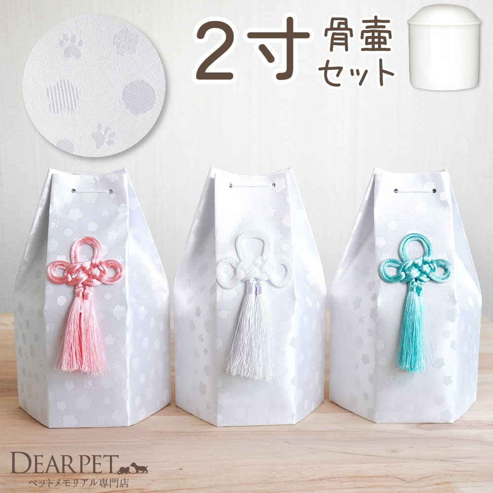 �ڥåȹ��� ���� ���å� ���ۥ��С� ����ޤ� 2�� ϻ�ѹ��� ľ����6cm 2.0�� ���襤�� ������� ���䥫�С� ʤ�� �ڥå��� �ڥåȶ��� ʤ���� ����...