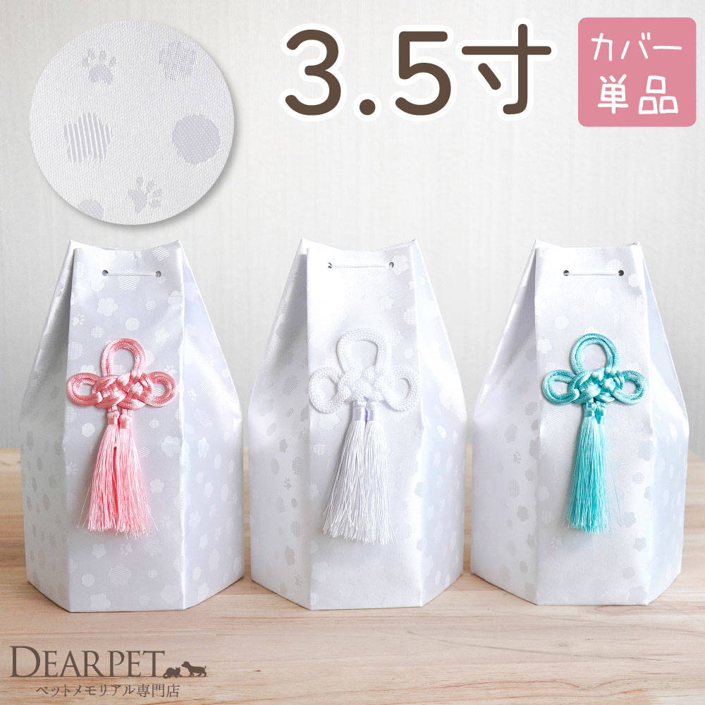 �ڥåȹ��� ���ۥ��С� ����ޤ� ϻ�� 3.5�� �ۥ磻�� �ԥ� �֥롼 ­���� ���� �ɥå� �ڥͥ��ݥ�����̵����2.0�� ���䥫�С� ʤ�� �ڥå��� �� ...