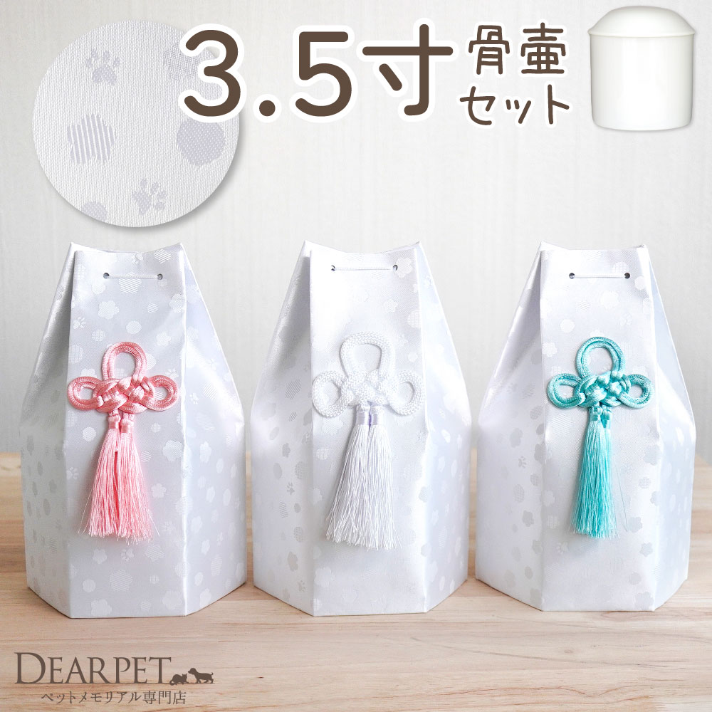 �ڥåȹ��� ���� ���å� ���ۥ��С� ����ޤ� 3.5�� ϻ�ѹ��� ľ����10.5cm 3.5�� ���襤�� ������� ���䥫�С� ʤ�� �ڥå��� �ڥåȶ��� ʤ...