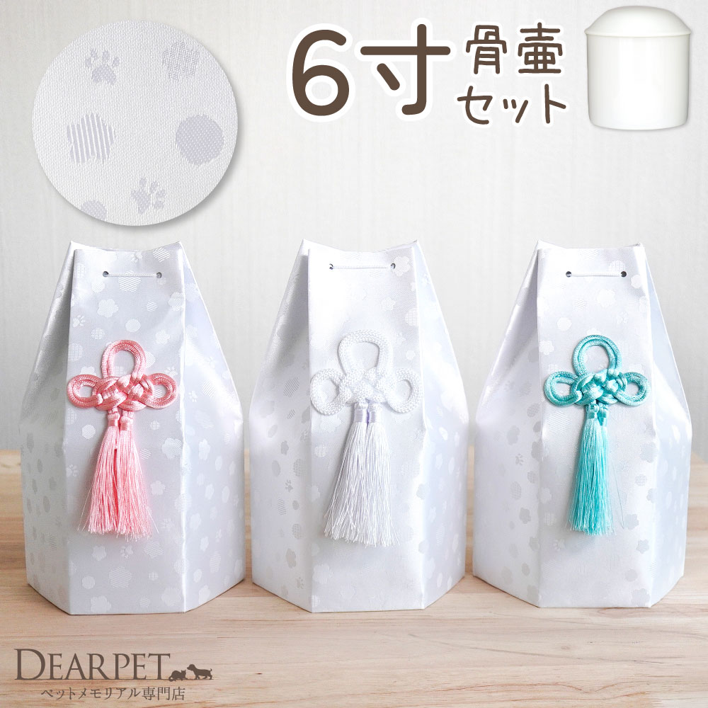 �ڥåȹ��� ���� ���å� ���ۥ��С� ����ޤ� 6�� ϻ�ѹ��� ľ����18cm 6.0�� ���襤�� ������� ���䥫�С� ʤ�� �ڥå��� �ڥåȶ��� ʤ���� ��...
