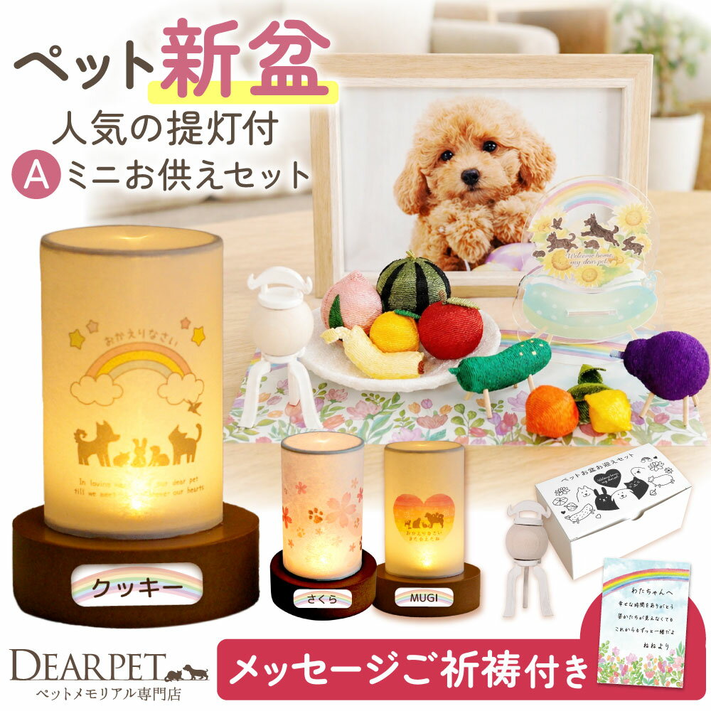 Rakuten