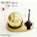 【クーポン有】ペット用仏具 おりん たまゆらりんセットたまゆら たまゆらりん ペット仏具 おりん ペット仏壇 ペットメモリアル ペット おりん 犬 猫 供養 りん 可愛い お輪 お鈴 動物 ミニ